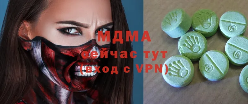 МДМА crystal  MEGA сайт  Владивосток 